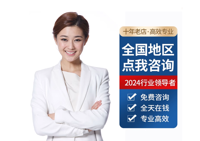 蓝田离职公积金代提